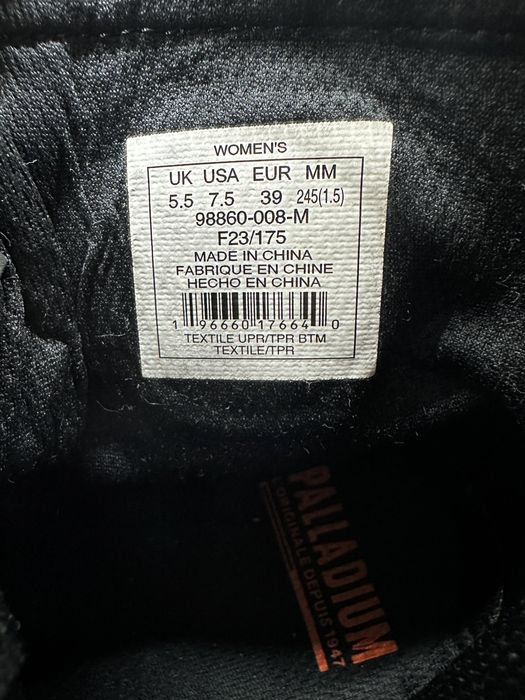 Кубинки/Боти Palladium