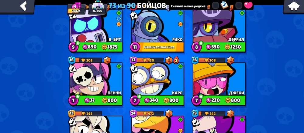 Продам акк в бравл страс