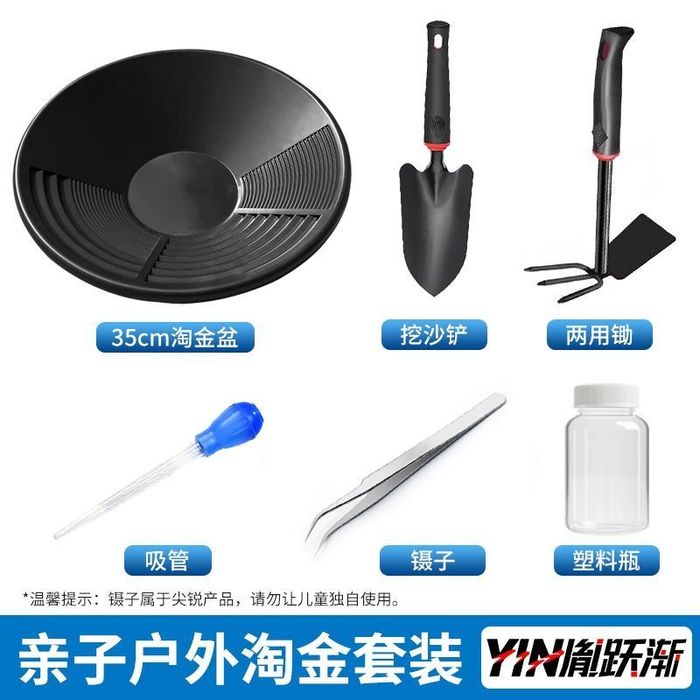 Тазик для промывки золота тилла ювиш учун лаган тогора комплект пипетк