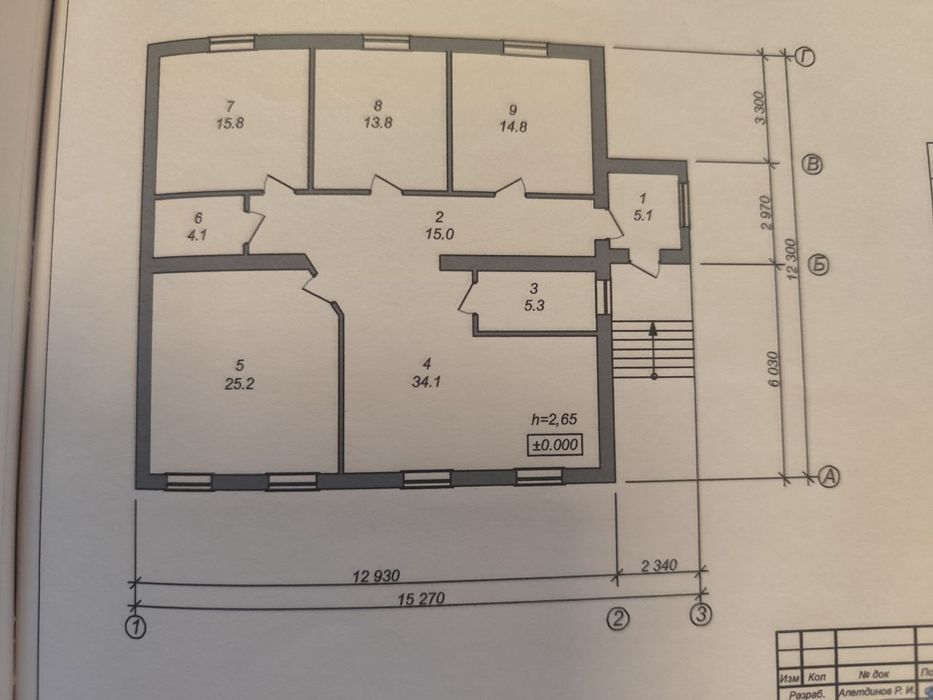 Продам Дом 4х комн