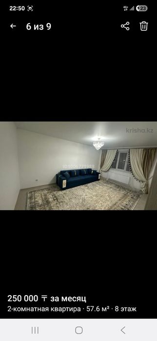 Жк Аспан Сити 2,0