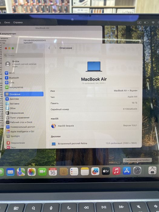 Macbook air m4 chip