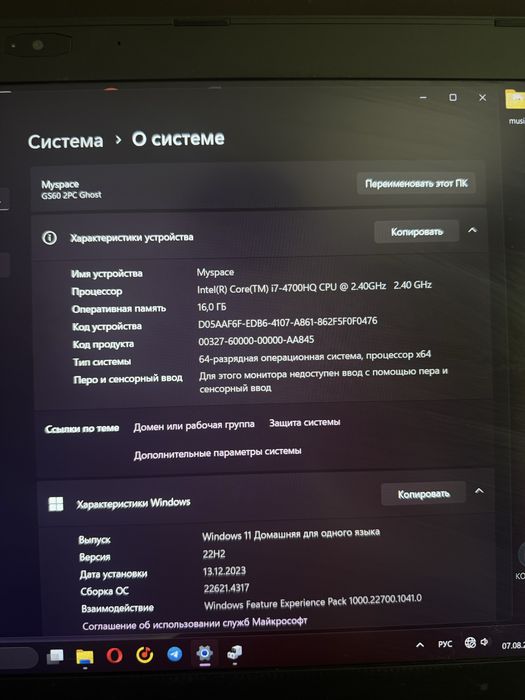 Ноутбук msi i7.