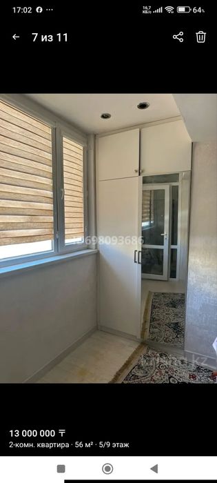 Меняю квартиры ыыы