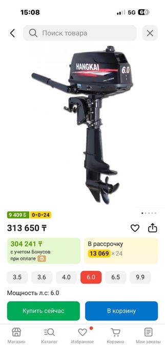 Лодку с мотором вместе за 450.000