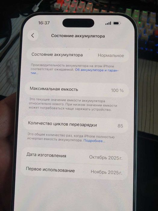 Iphone 17 pro max 256gb silver E-sim