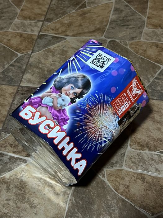 Салюты. Фейерверки.