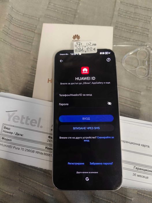 Huawei pura 70 256 gb гаранция