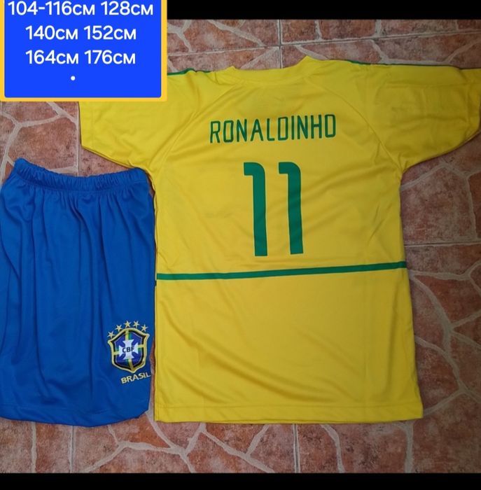 RONALDINHO детско юношески футболни екипи РЕТРО екипи