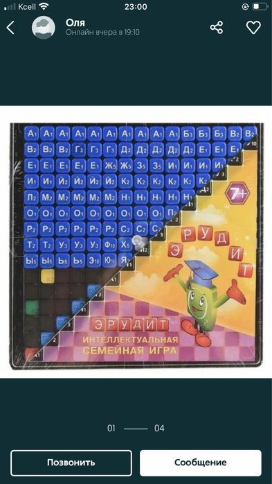 Детские игрушки, конструкторы, книги