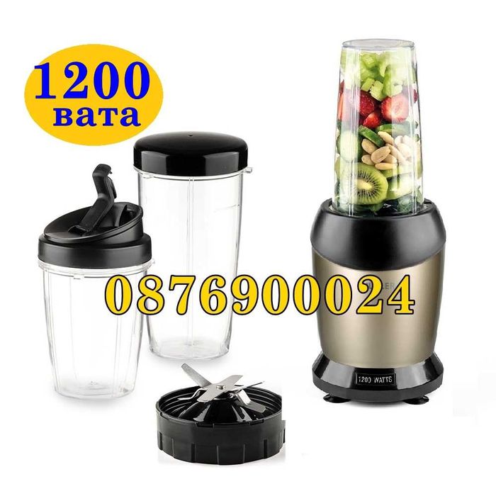 ЧЕРВЕН или ЗЛАТЕН Нутри блендер Хранителен екстрактор Нутрибулет 1200w