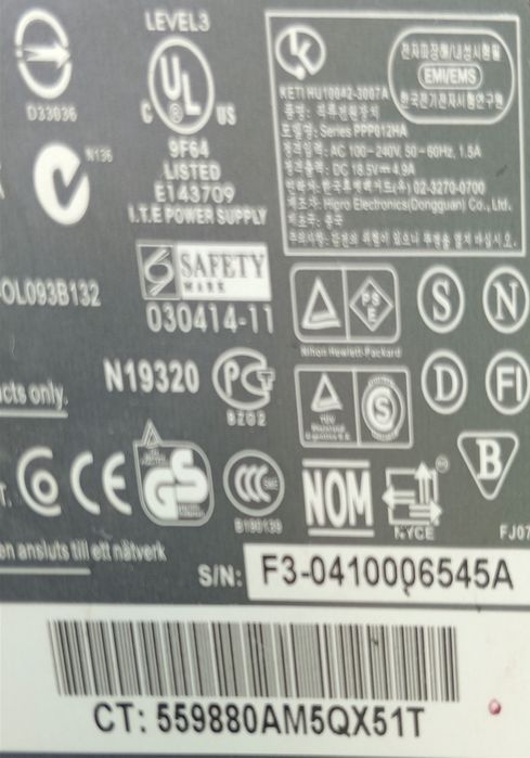 Vand încărcător  leptop HP 18.5V(18,5V)