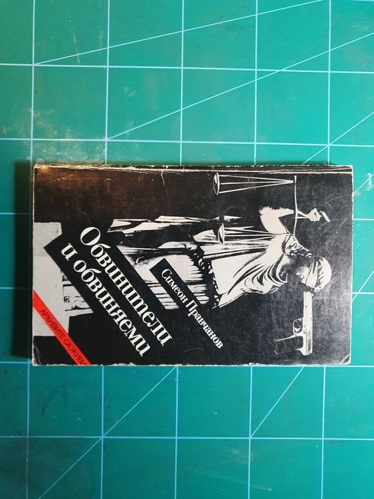 Разни интересни книги