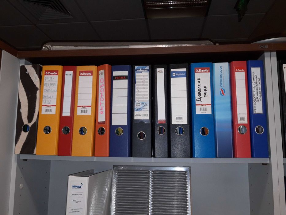 Продавам КОМПЛЕКТИ КЛАСЬОРИ за организация на офис документи