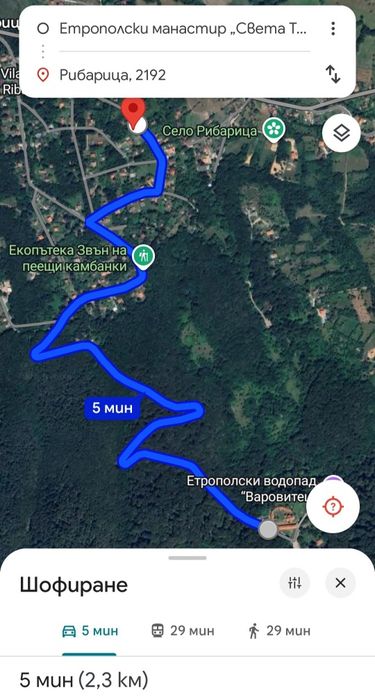 Продава се Парцел в с. Рибарица, Област София-област - 1015 кв.м за 18 €/кв.м - Снимка #9