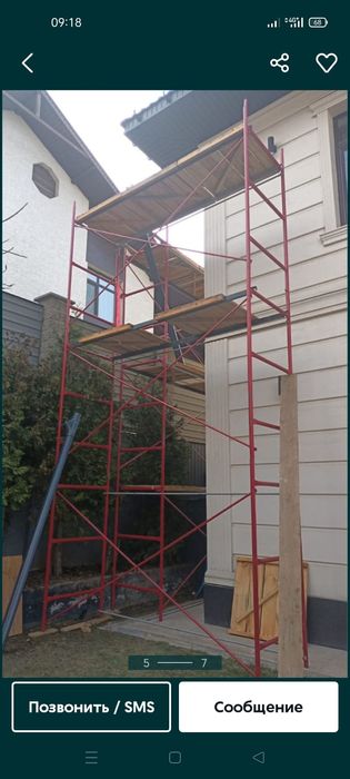 Аренда Продажа Леса вышка тура