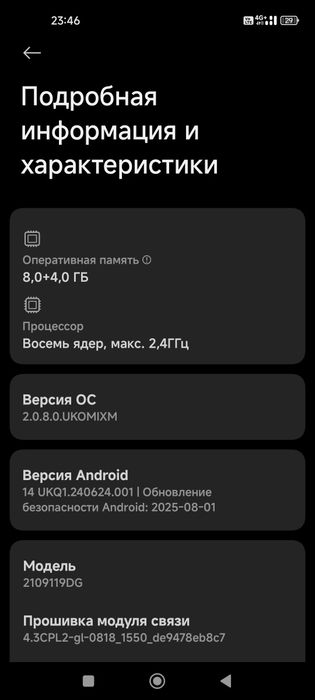 Телефон Xiaomi 11 lite 5G Ne 256Г