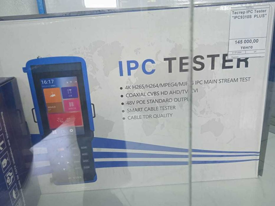 Прибор Тестер для видеонаблюдения