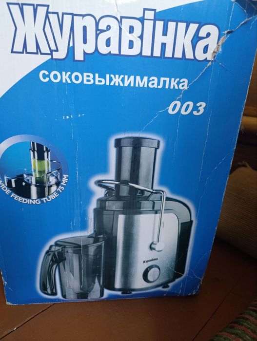 Соковыжималка в хорошим состояние б/у