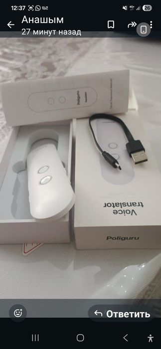 Переводчик работает без вайфай новый