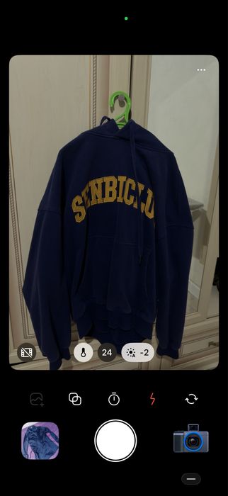 Кофта казак репаблик