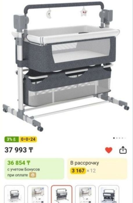 Продам манеж 10000 тенге