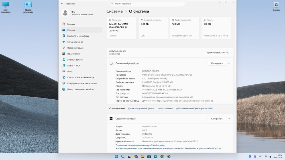 Мини ПК Gigabyte Brix