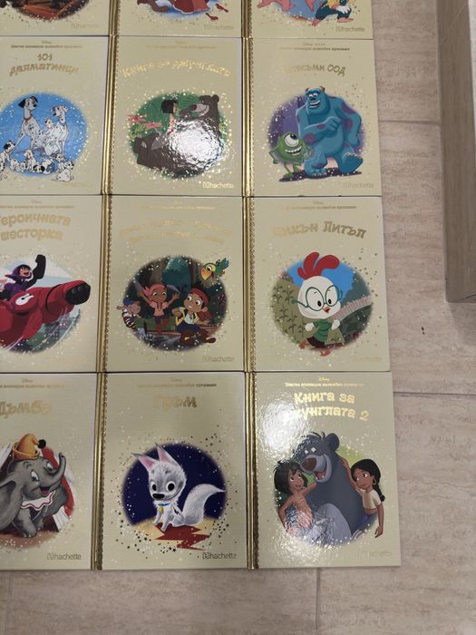 Детски книжки Disney - 2 заглавия