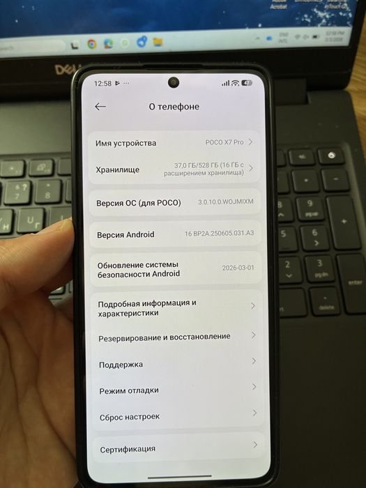 Poco x7 pro 12/512 gb