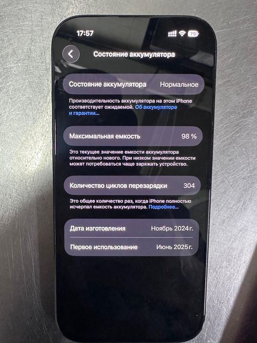 Продам айфон 16 про