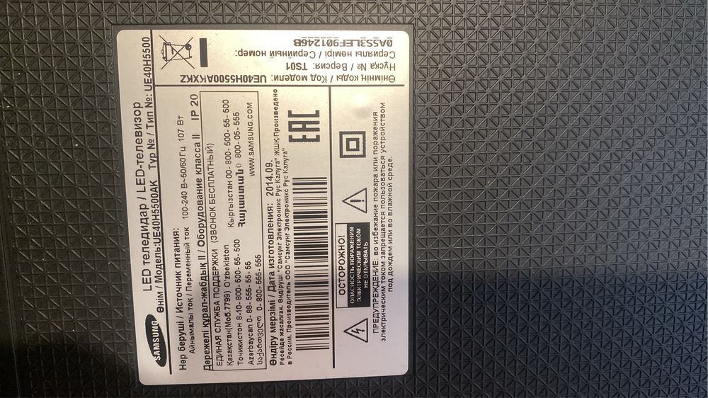 Продаю телевизор смарт ( не андроид), оригинал ue40h5500ak