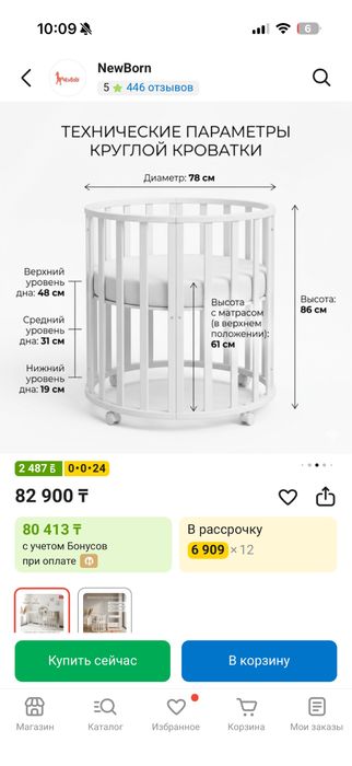 Детская кровать трансформер