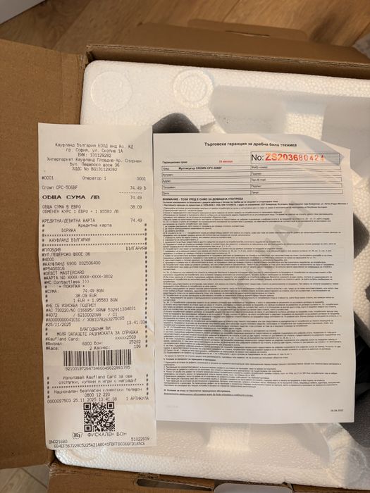 Мултикукър под налягане нов с гаранция