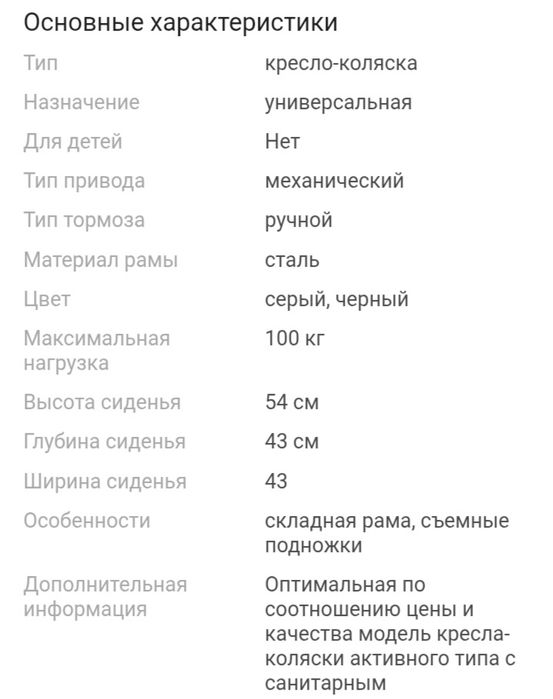 Продам в отличном сост