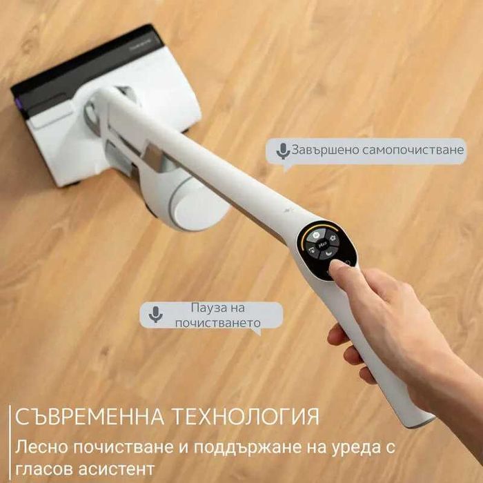 Прахосмукачка ROWENTA X-CLEAN 10