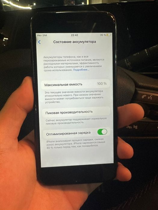 iPhone 7 32гб рабочий