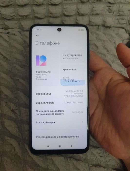 Srochna sotiladi Xiaomi Redmi Note 9 Pro 6/64Gb  Orginal igravoy