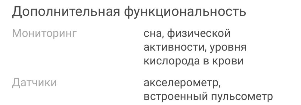 Смарт часы Zeblaze Btalk Smart Watch 44 mm