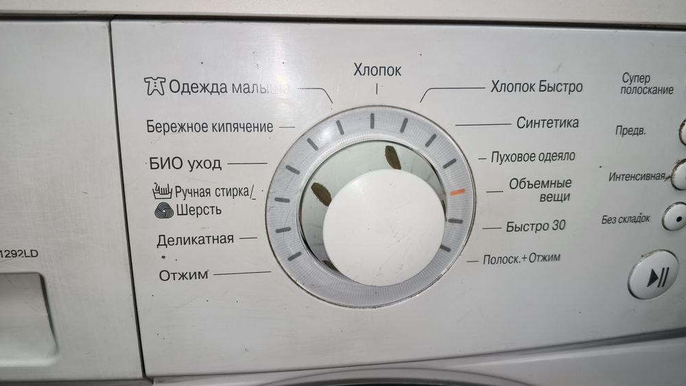 Стиральная машина 6кг Про-во Корея