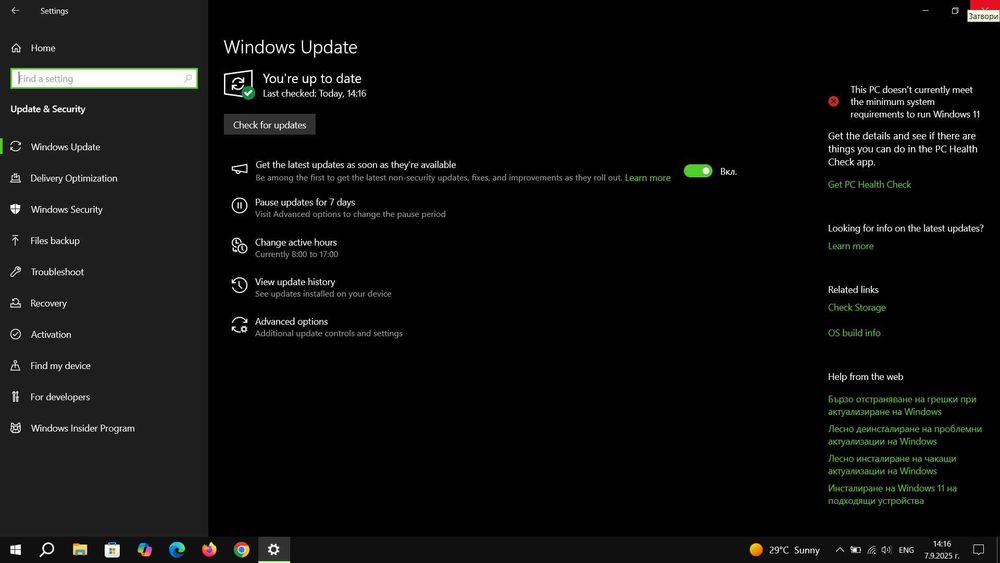 Лот лаптопи - ASUS X550