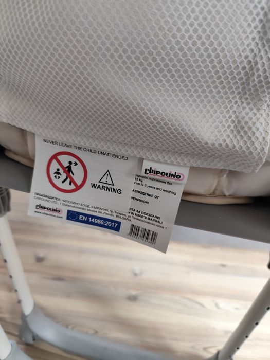 Детско столче за хранене