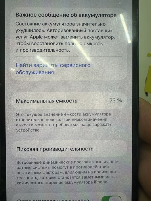 Iphone 13 pro 128 gb