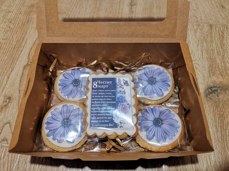 Чаша + сет меденки за любим преподавател