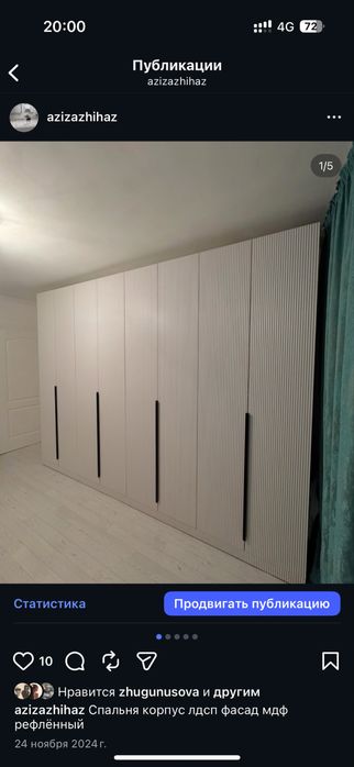 Мебель на заказ.