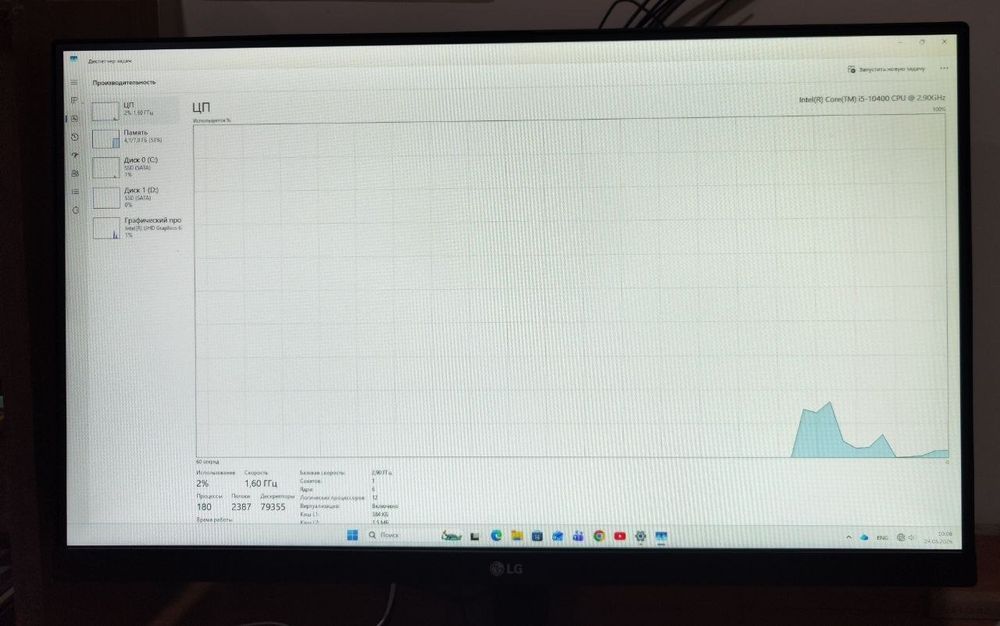 Keys i5 10400 , Lg 22 full hd 75hz