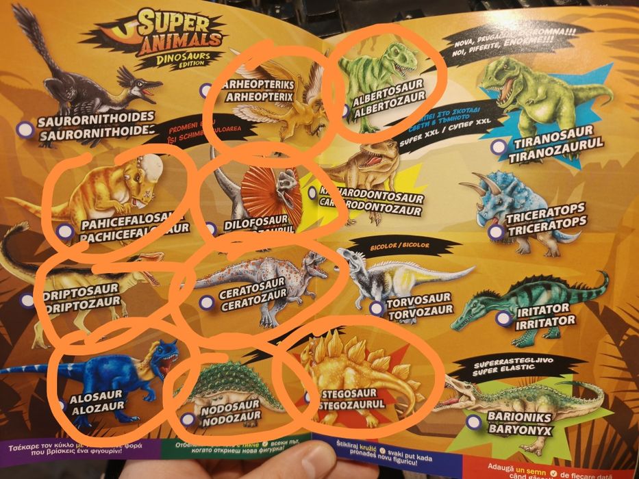 Deagostini Super Animals Динозаври