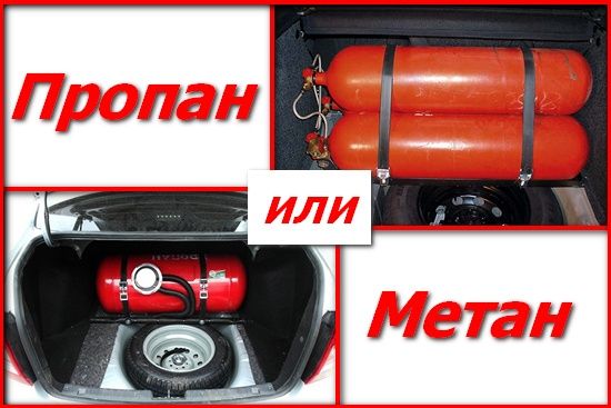 Метан или прапан установки супер сена