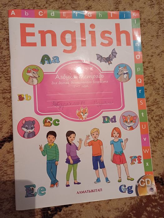 Продам книги Алматыкитап