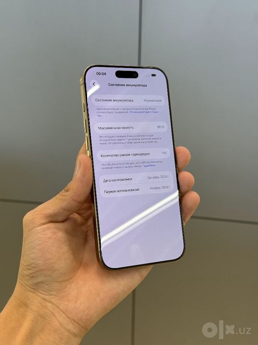 Iphone 16 max ideal