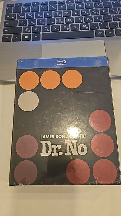 Колекционерско издание „Джеймс Бонд 007“ - Джеймс Бонд 007  с д-р Но